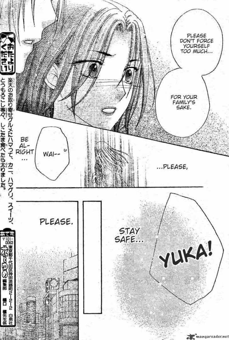gakuen_alice_120_23