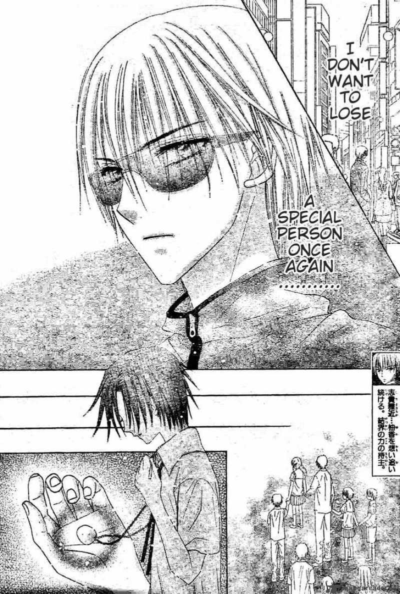 gakuen_alice_120_24