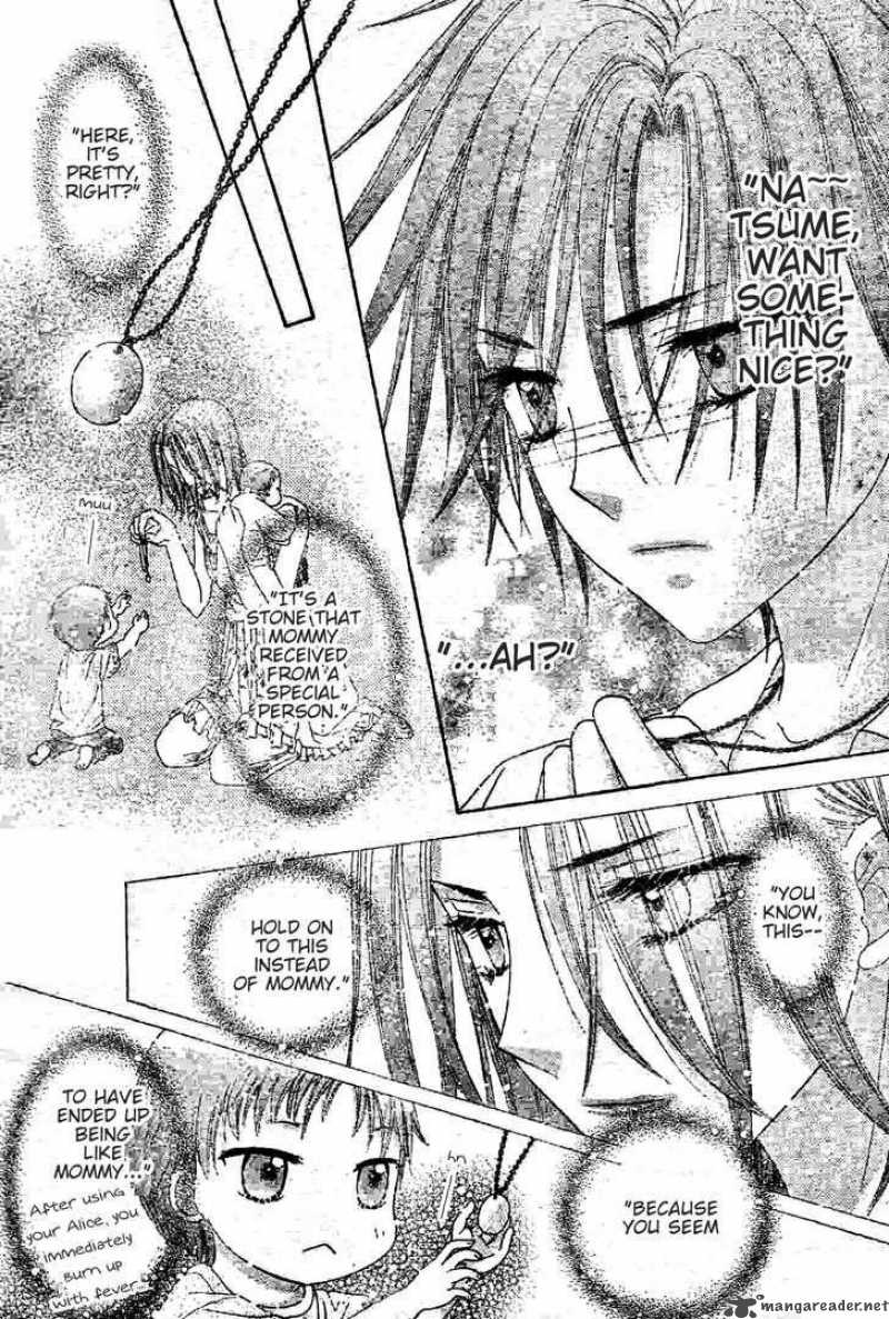 gakuen_alice_120_25