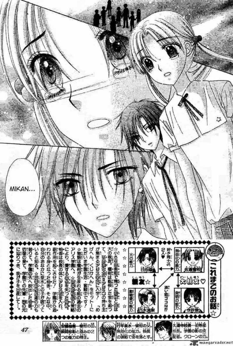 gakuen_alice_120_3