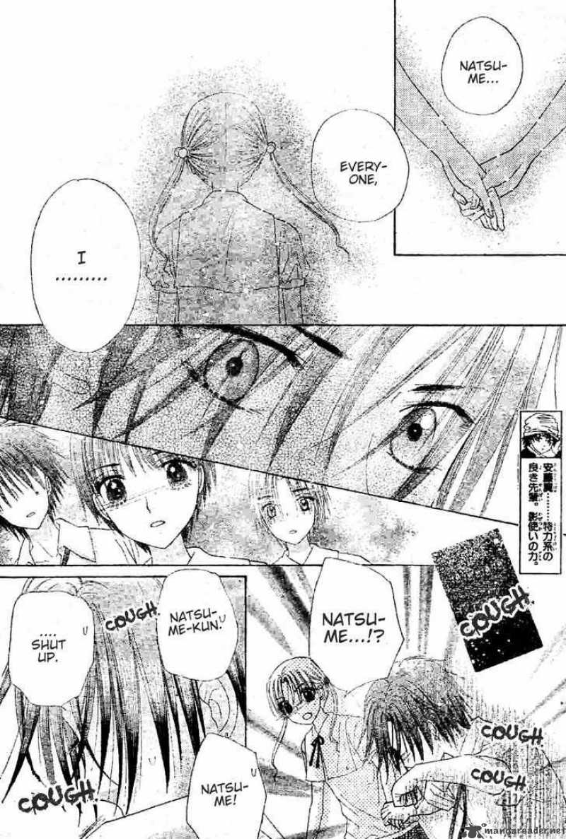 gakuen_alice_120_4