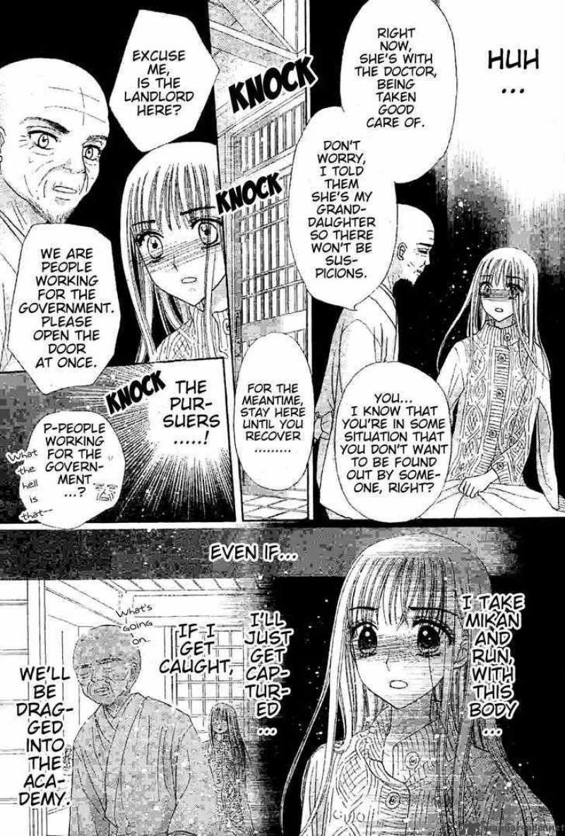 gakuen_alice_121_17
