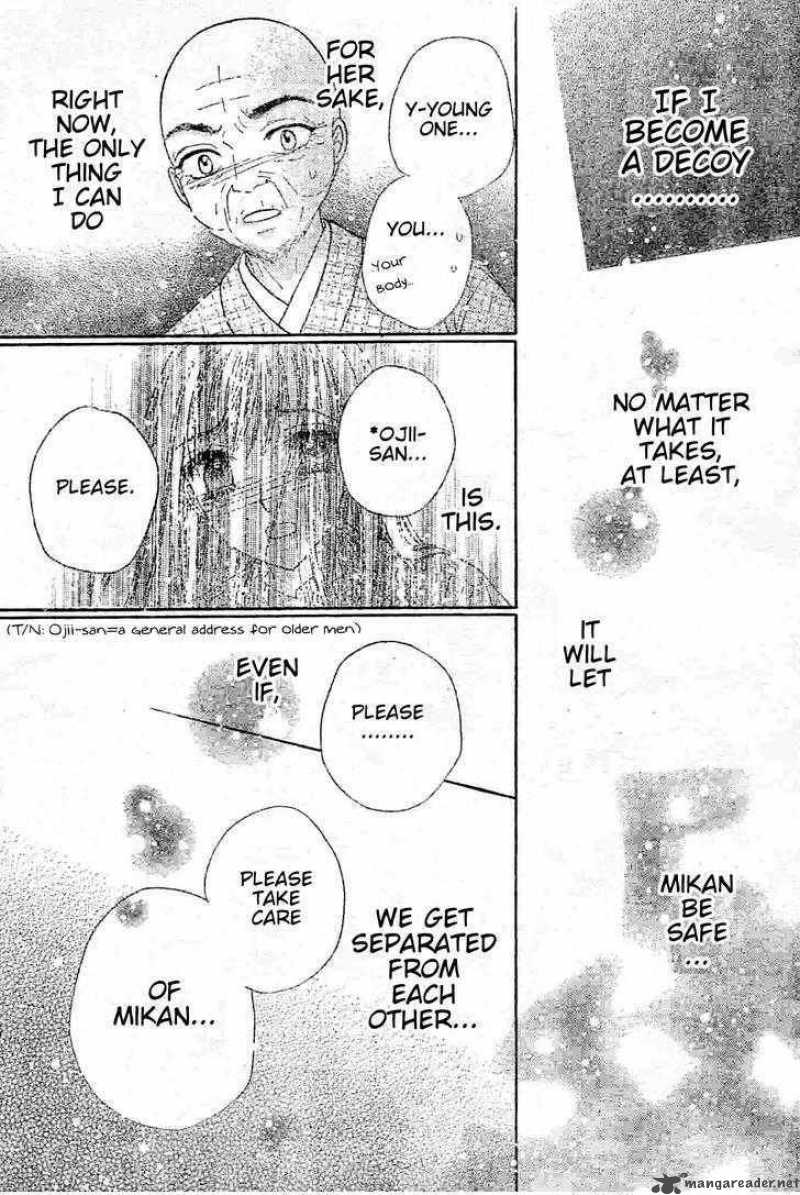 gakuen_alice_121_19