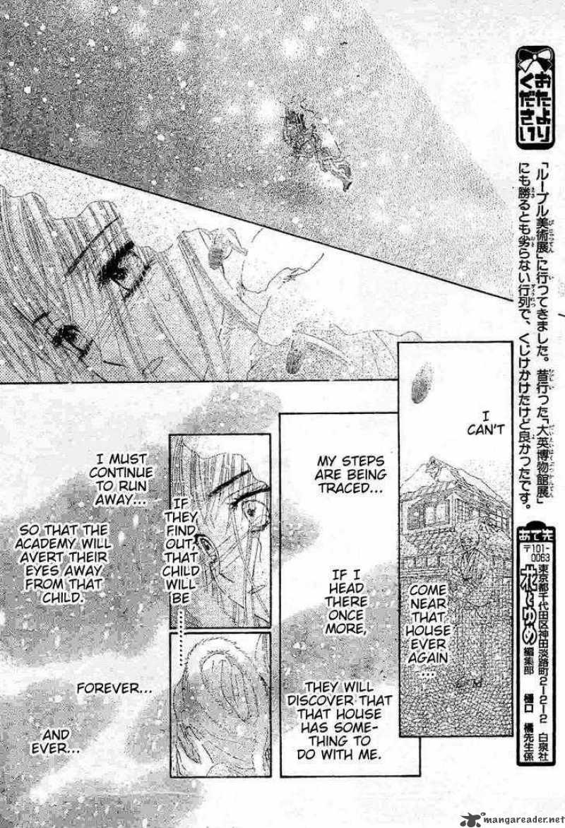 gakuen_alice_121_22