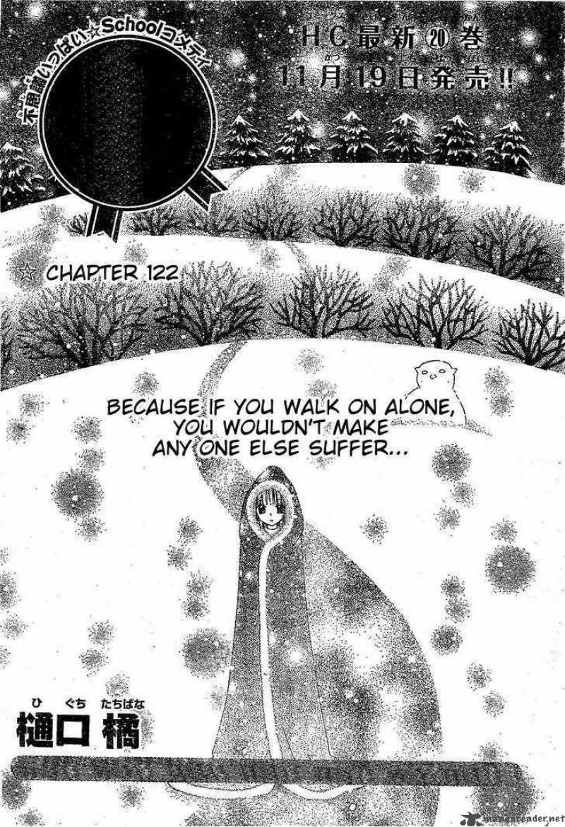 gakuen_alice_122_1