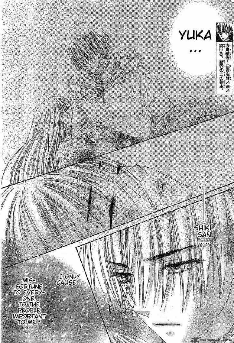 gakuen_alice_122_16