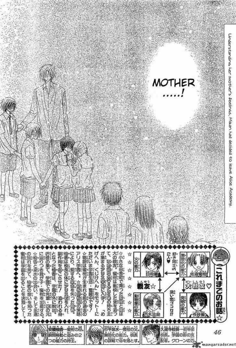 gakuen_alice_122_2