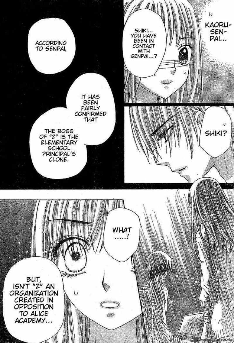 gakuen_alice_122_24