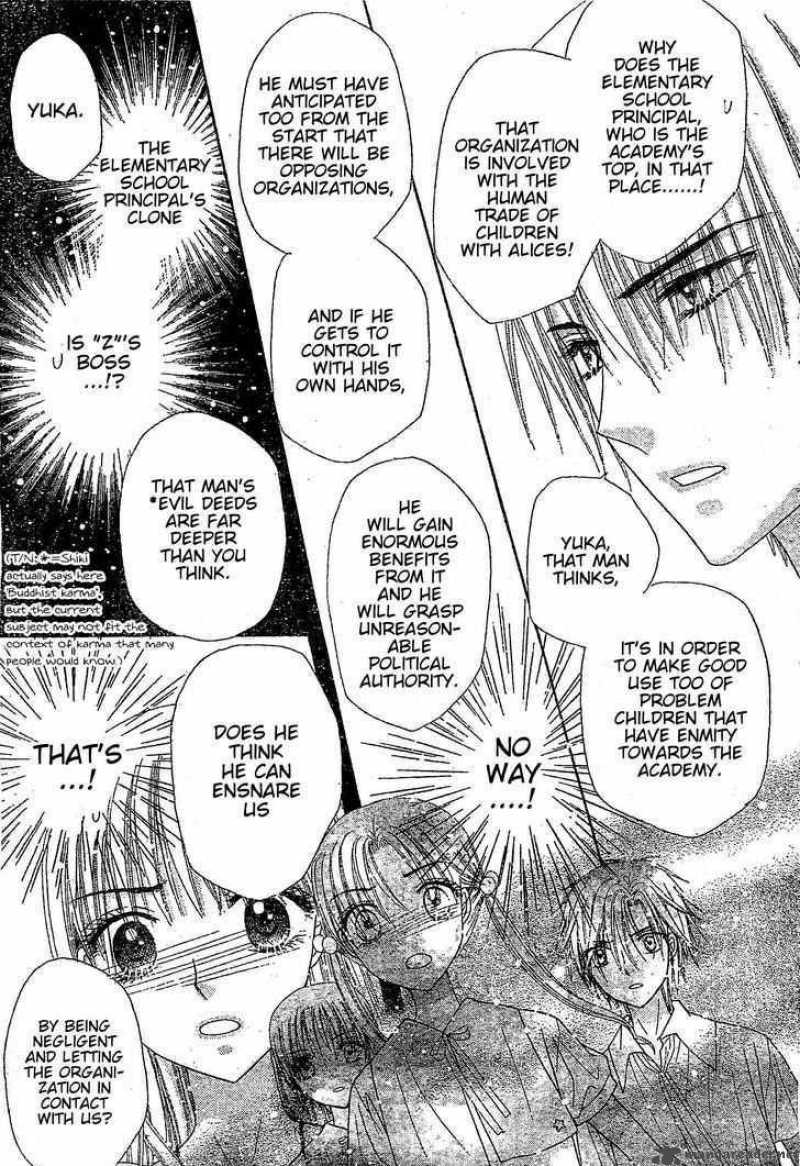 gakuen_alice_122_25