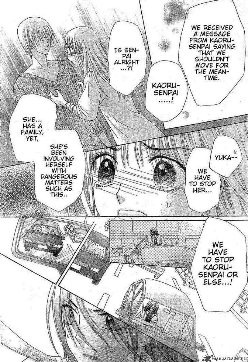 gakuen_alice_122_26