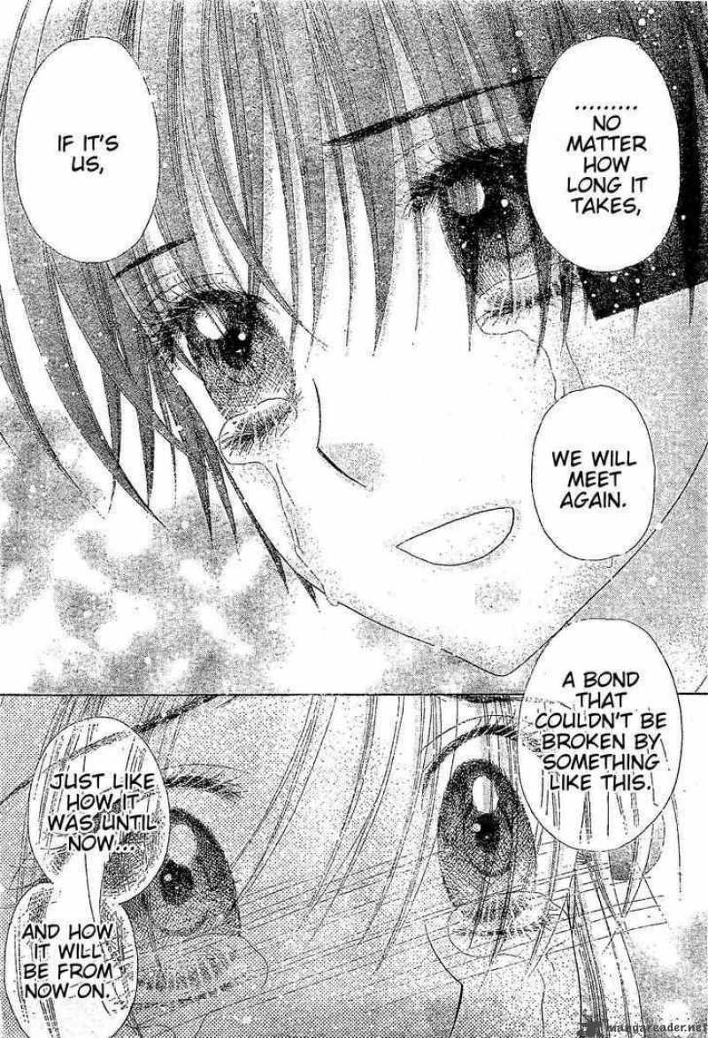 gakuen_alice_122_7