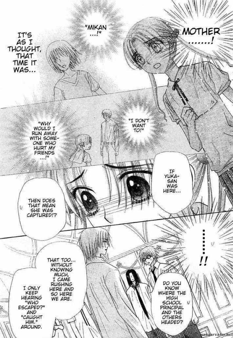 gakuen_alice_124_12