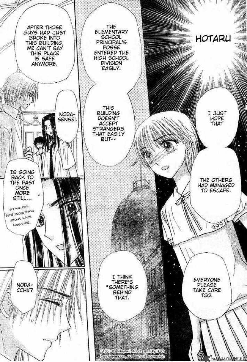 gakuen_alice_124_14
