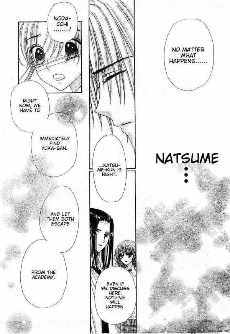 gakuen_alice_124_20