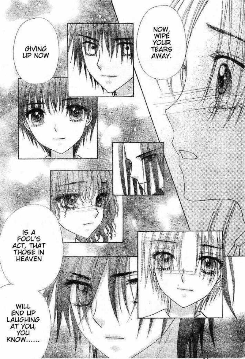 gakuen_alice_124_22
