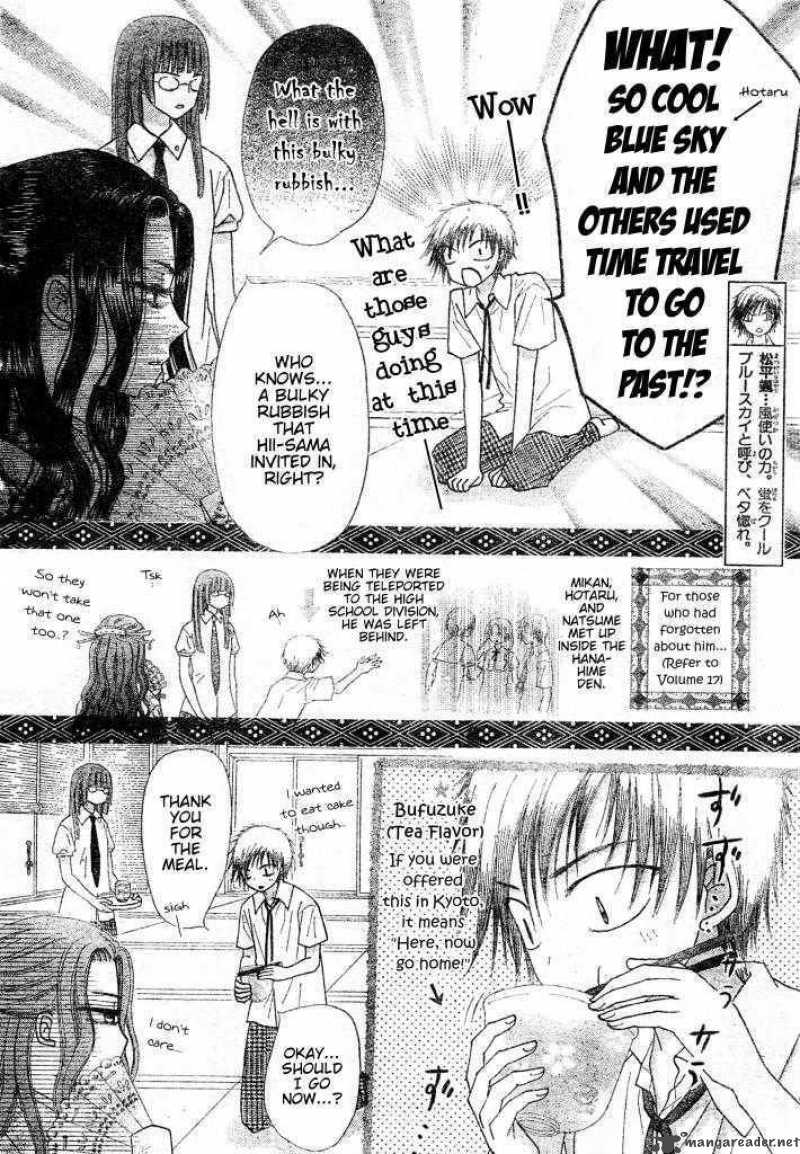 gakuen_alice_124_25