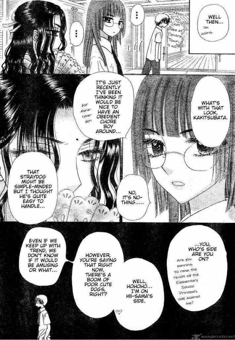 gakuen_alice_124_27