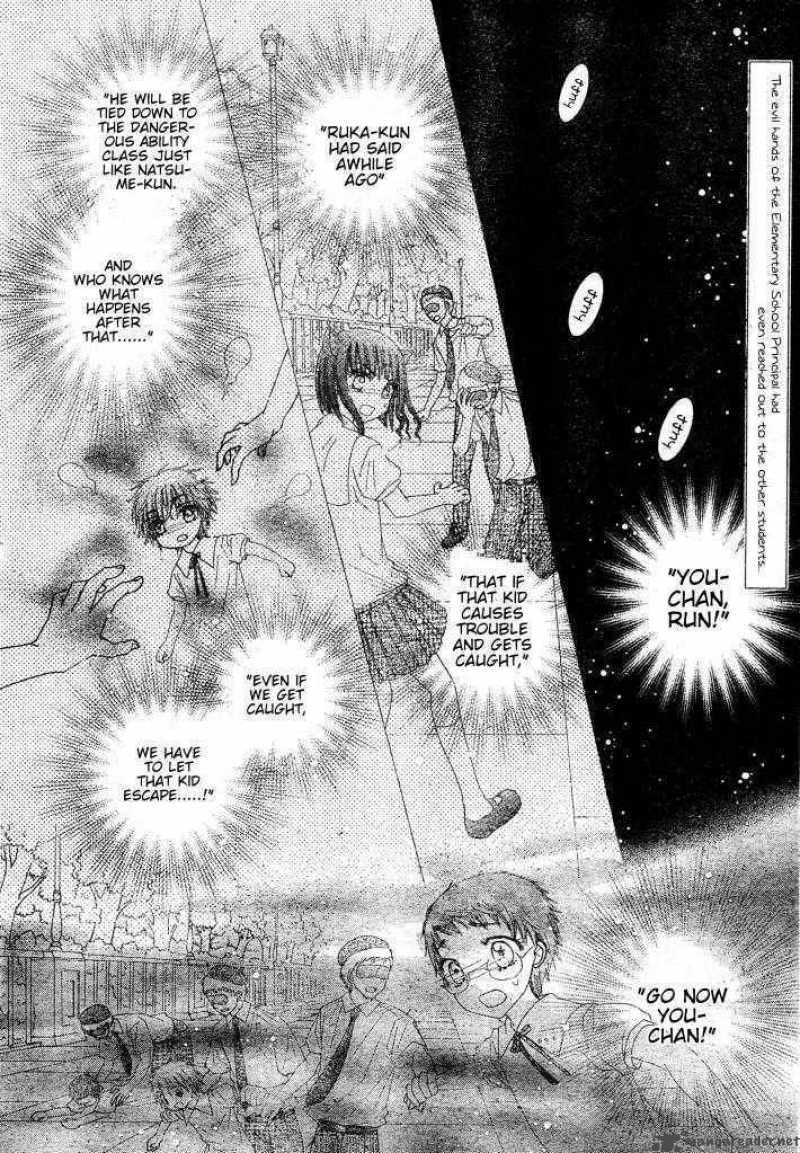 gakuen_alice_124_3