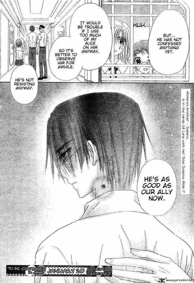 gakuen_alice_124_30