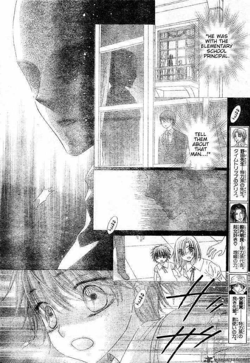 gakuen_alice_124_5