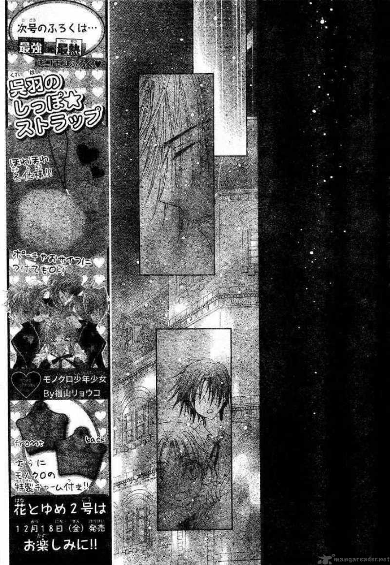 gakuen_alice_124_6