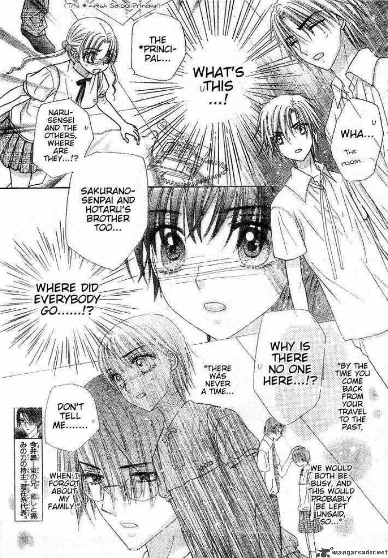 gakuen_alice_124_8