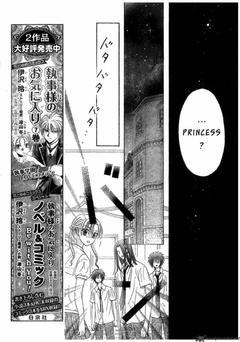 gakuen_alice_125_10