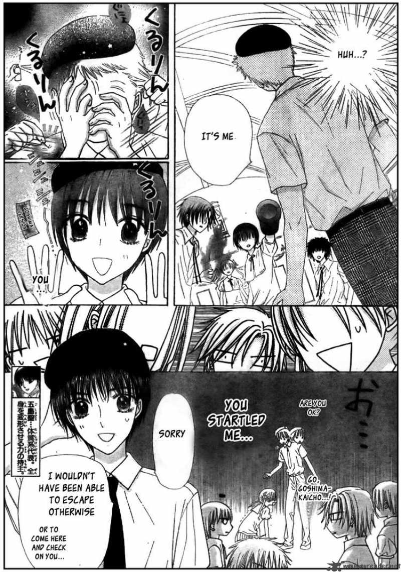 gakuen_alice_125_12