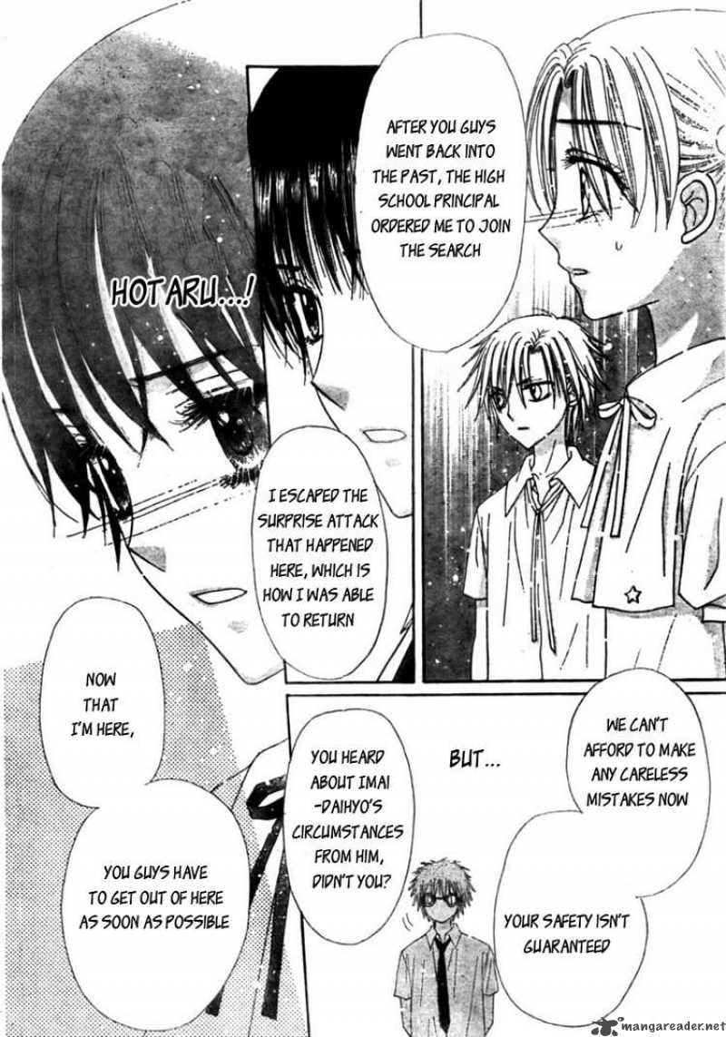 gakuen_alice_125_15