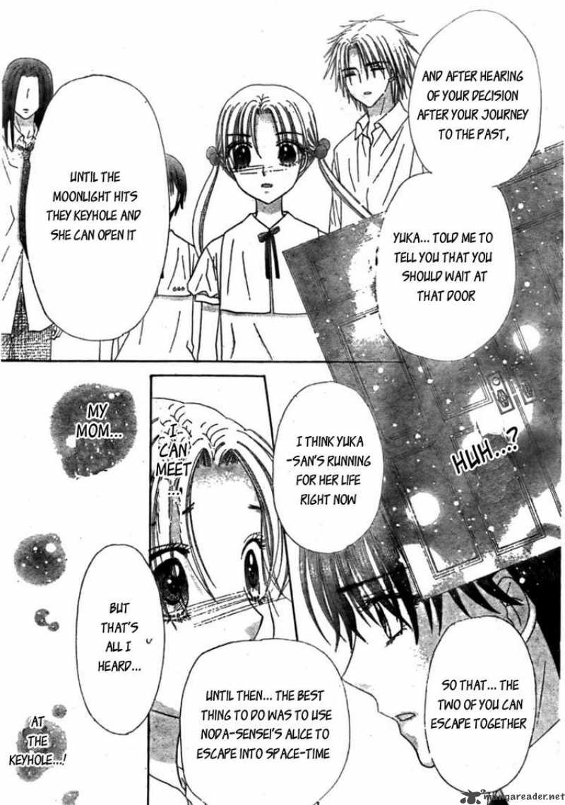 gakuen_alice_125_16