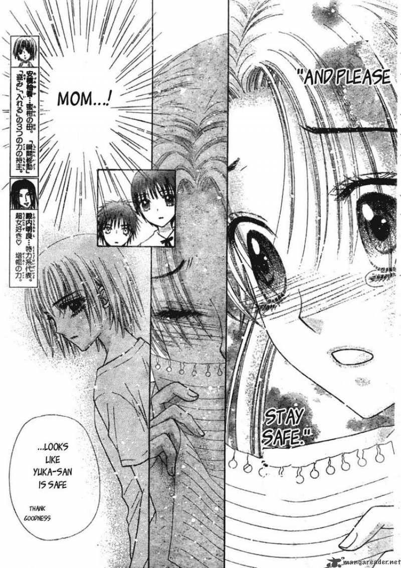 gakuen_alice_125_20