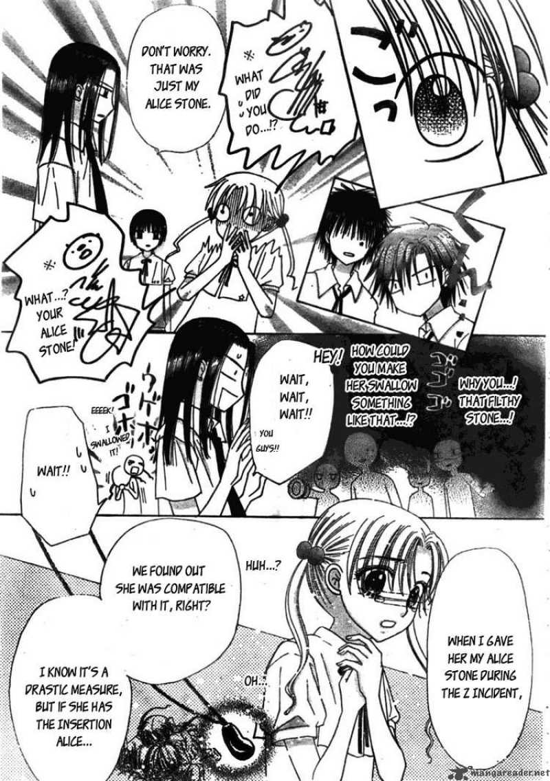 gakuen_alice_125_24
