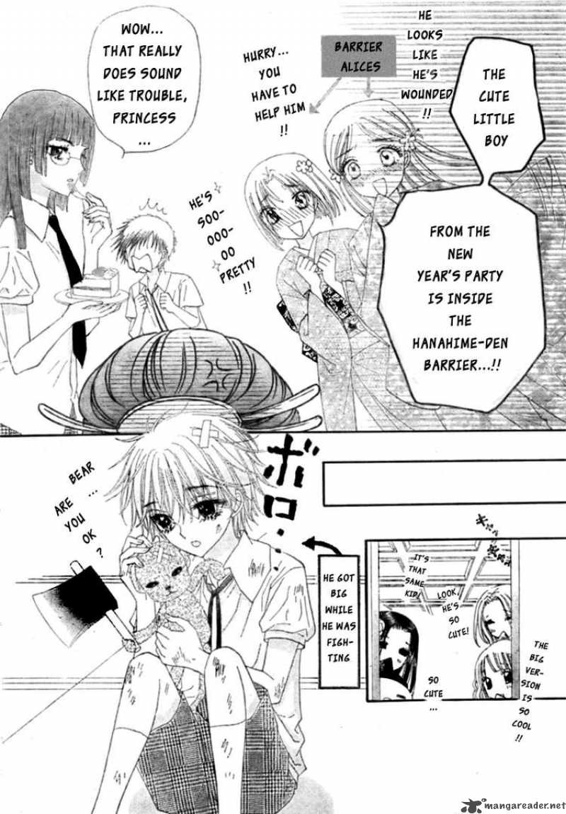 gakuen_alice_125_7