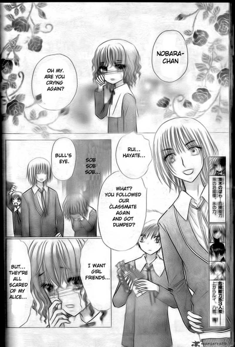 gakuen_alice_128_12