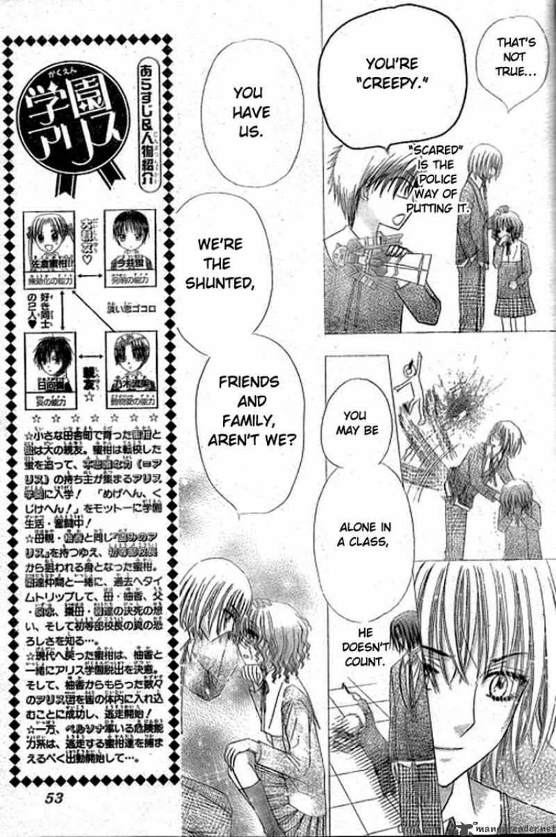 gakuen_alice_128_13