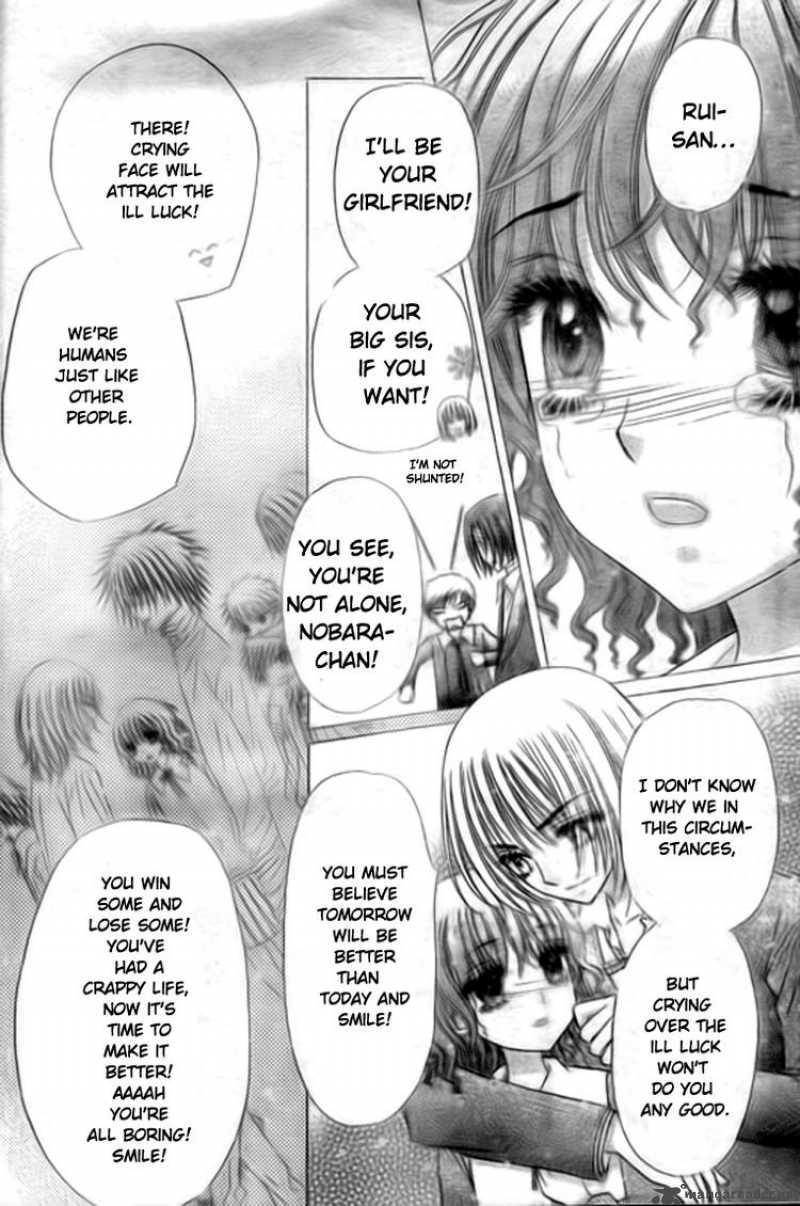 gakuen_alice_128_14