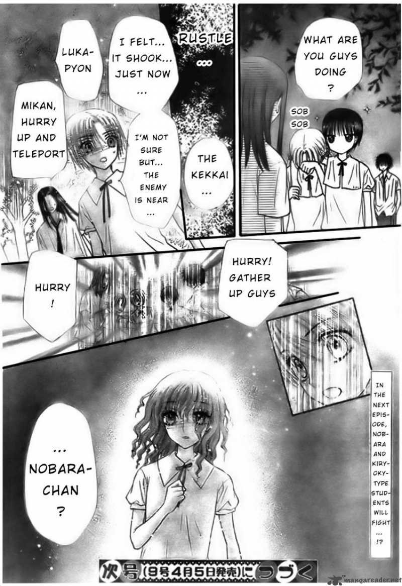 gakuen_alice_128_30