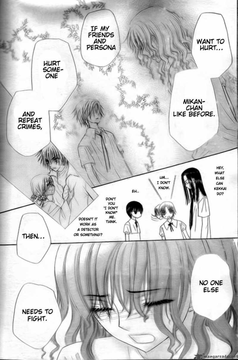 gakuen_alice_128_6