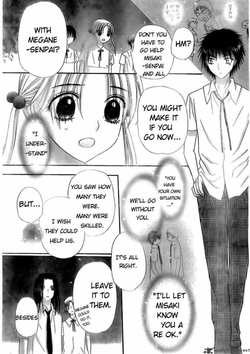 gakuen_alice_131_13