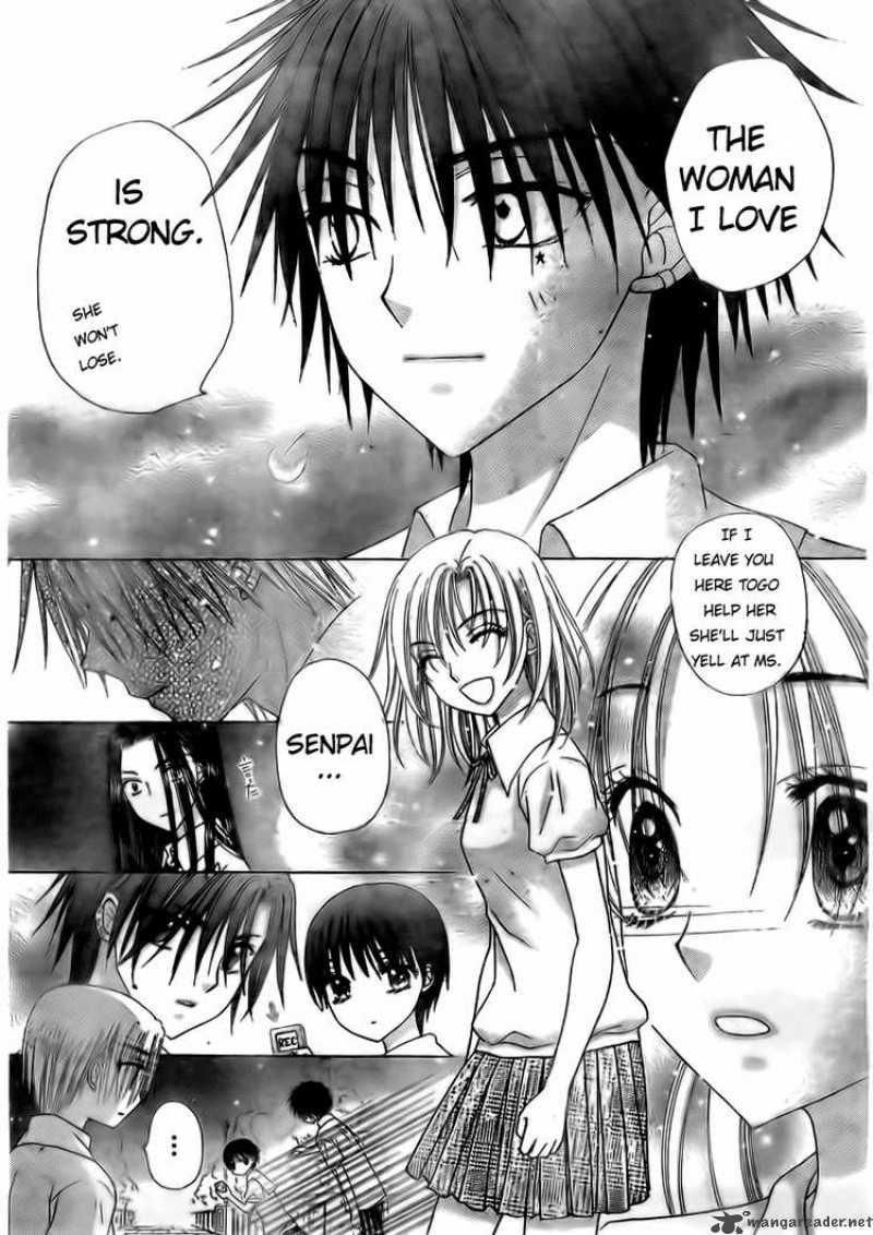 gakuen_alice_131_14