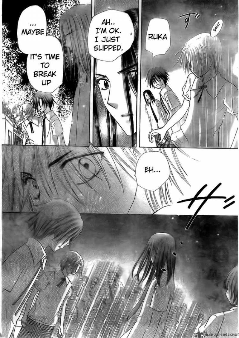 gakuen_alice_131_15