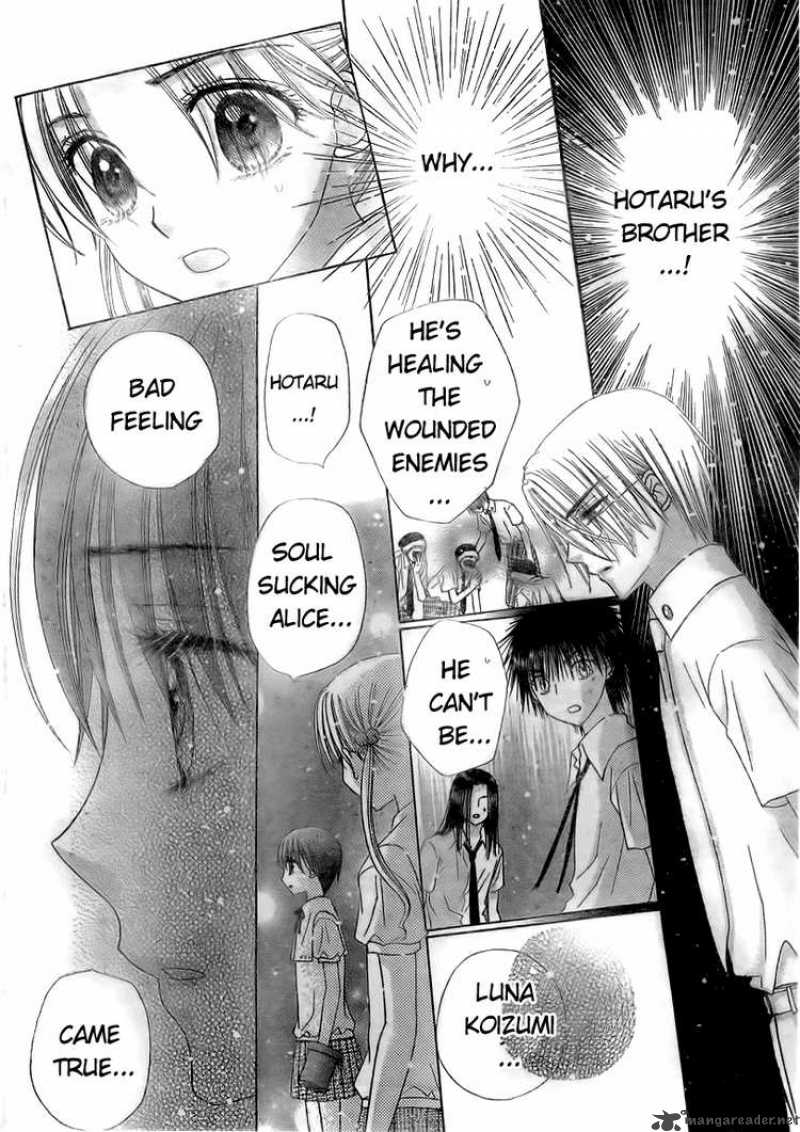 gakuen_alice_131_19