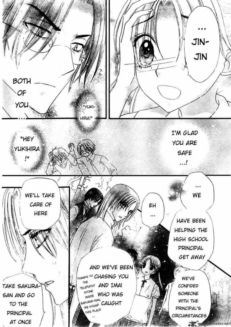 gakuen_alice_131_26