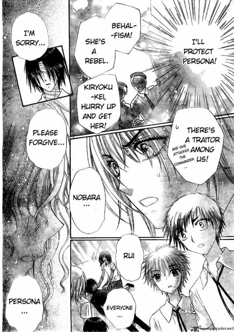 gakuen_alice_131_4