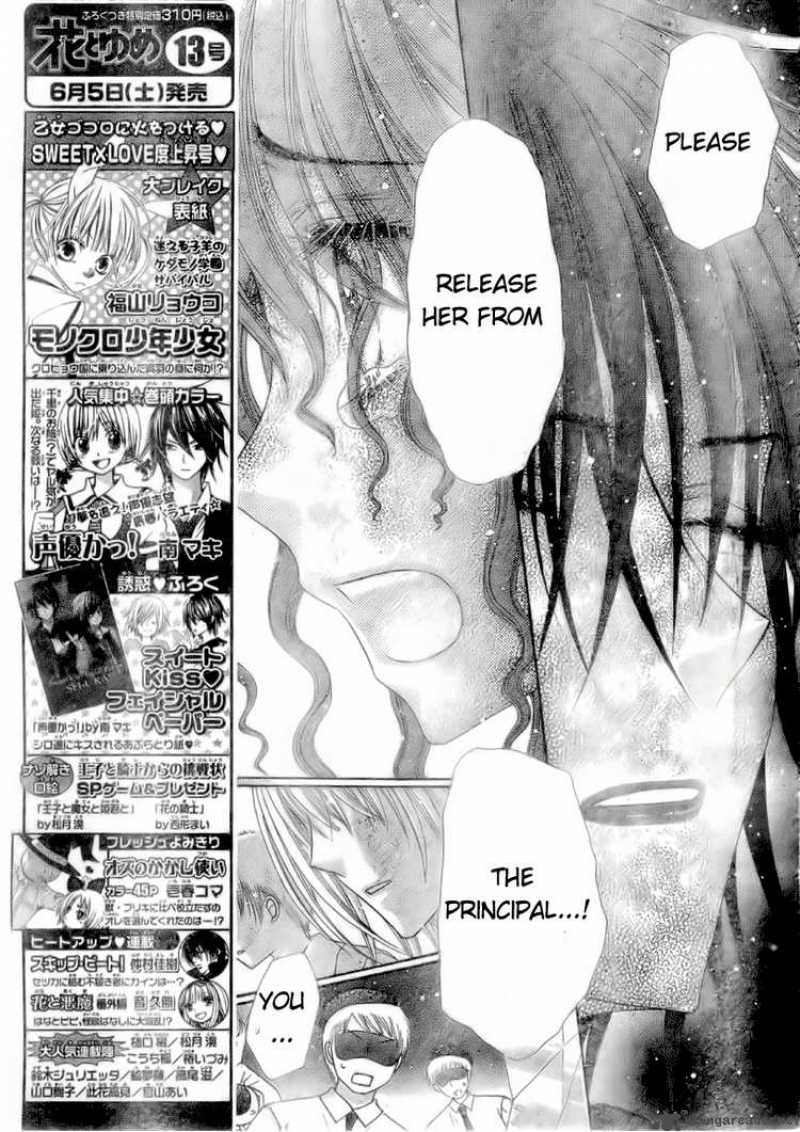 gakuen_alice_131_6