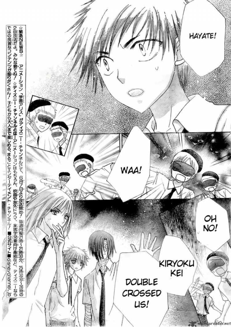 gakuen_alice_131_8