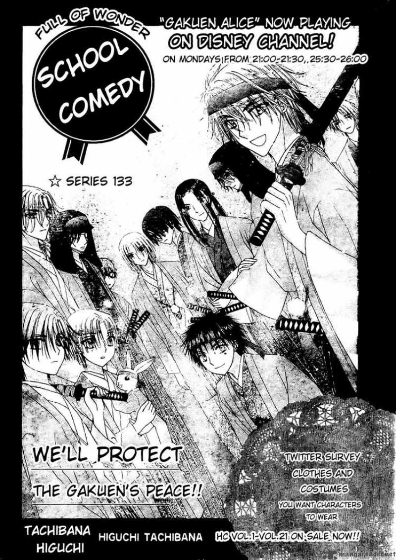 gakuen_alice_133_1