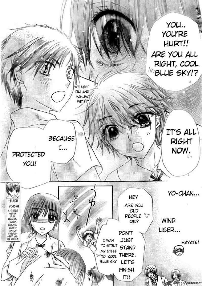 gakuen_alice_133_17
