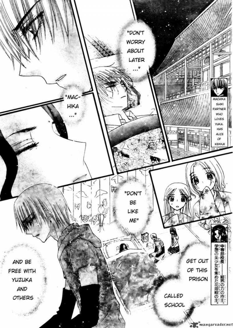 gakuen_alice_133_2