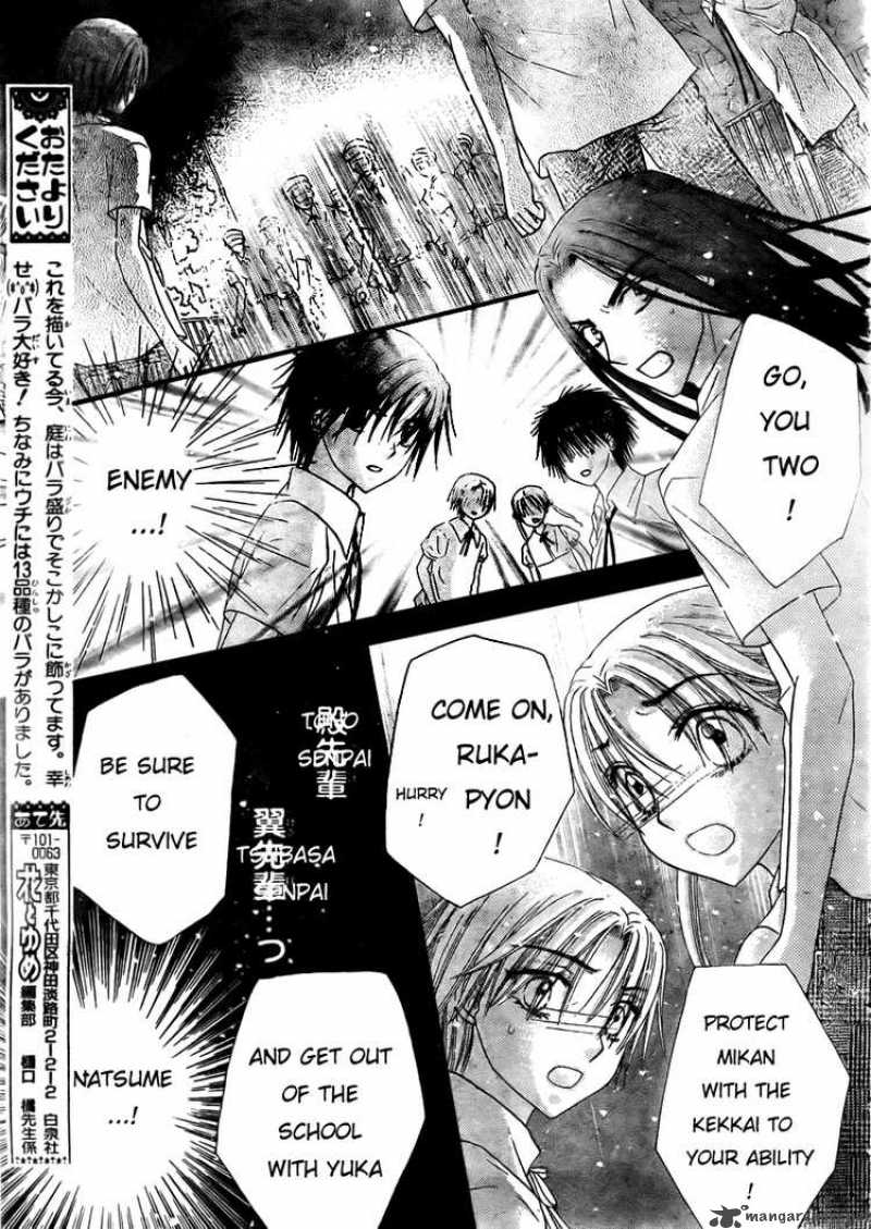 gakuen_alice_133_25
